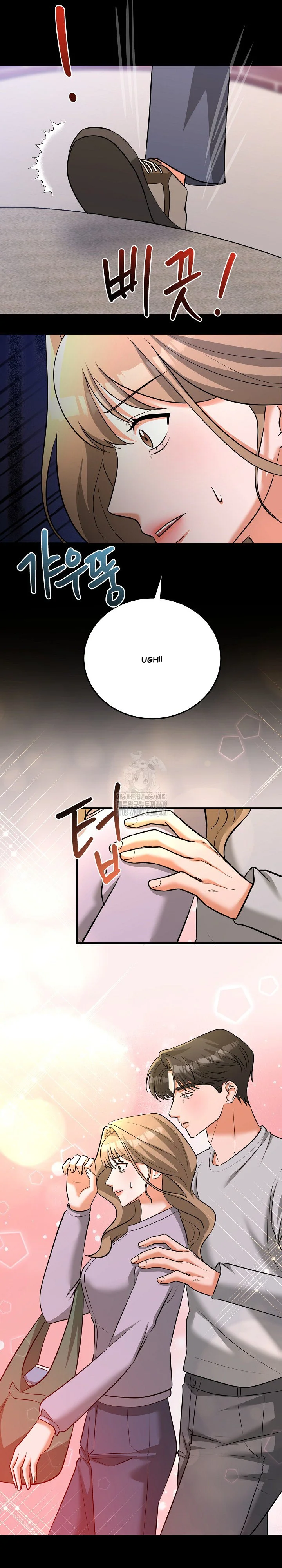 Office Trap Chapter 5 - Page 13