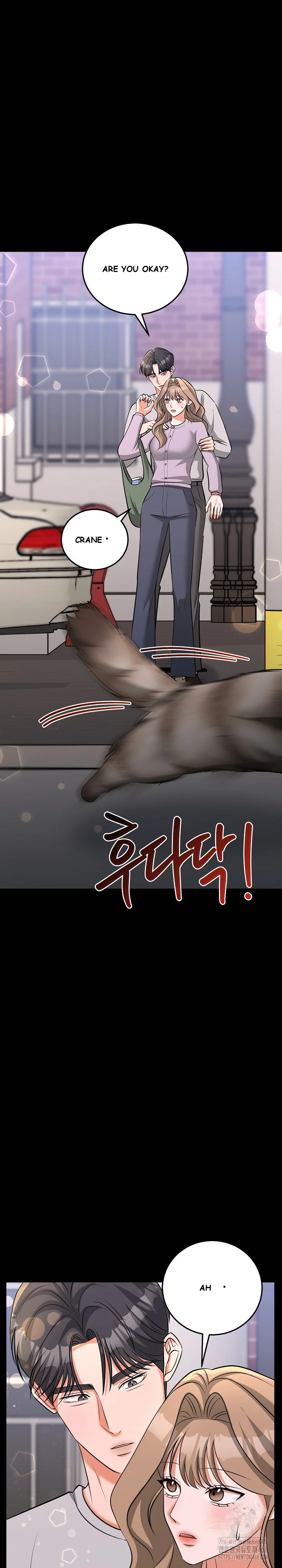 Office Trap Chapter 5 - Page 14