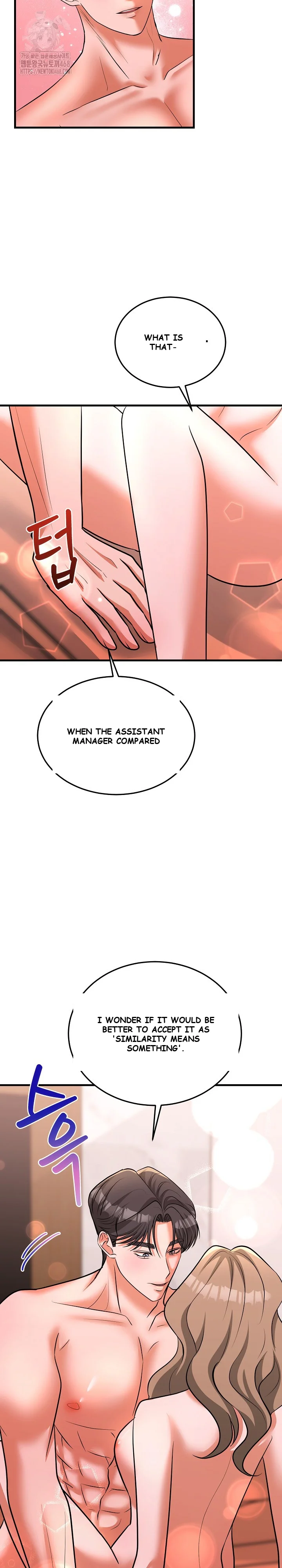 Office Trap Chapter 5 - Page 34