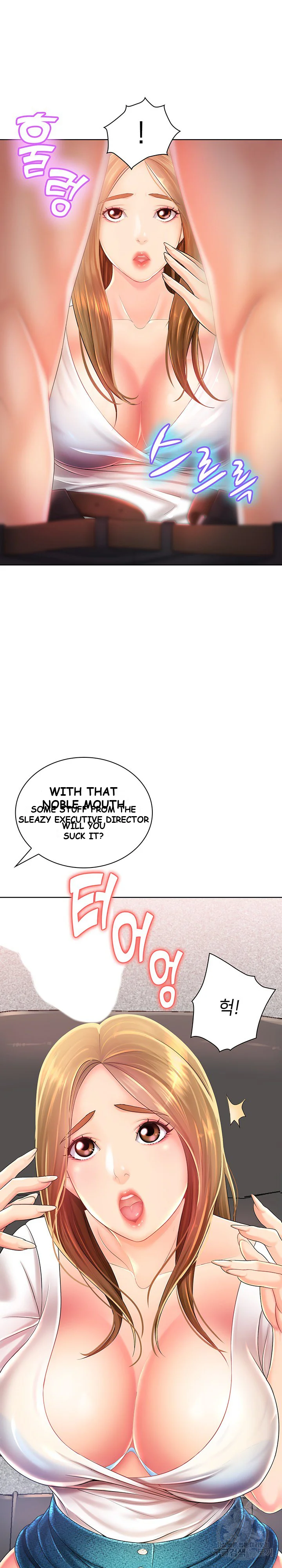 Office Troubles Chapter 1 - Page 10