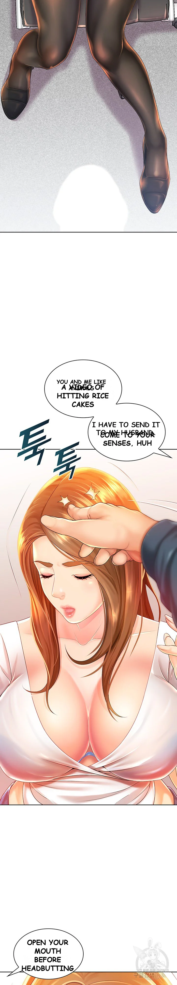 Office Troubles Chapter 1 - Page 12