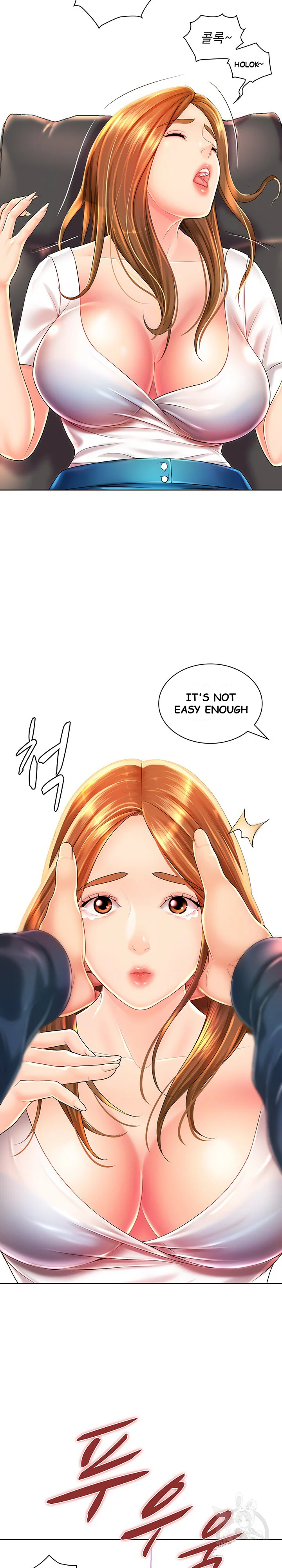 Office Troubles Chapter 1 - Page 17
