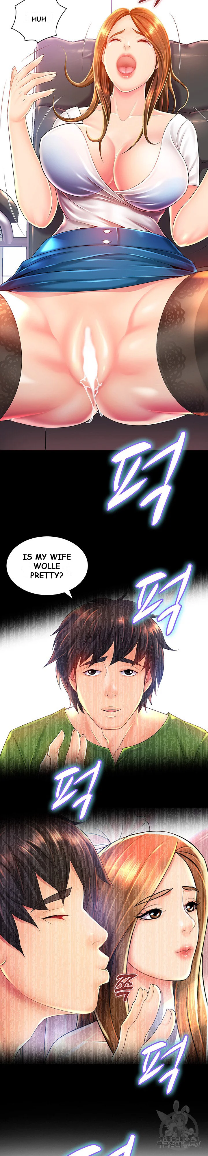 Office Troubles Chapter 1 - Page 18