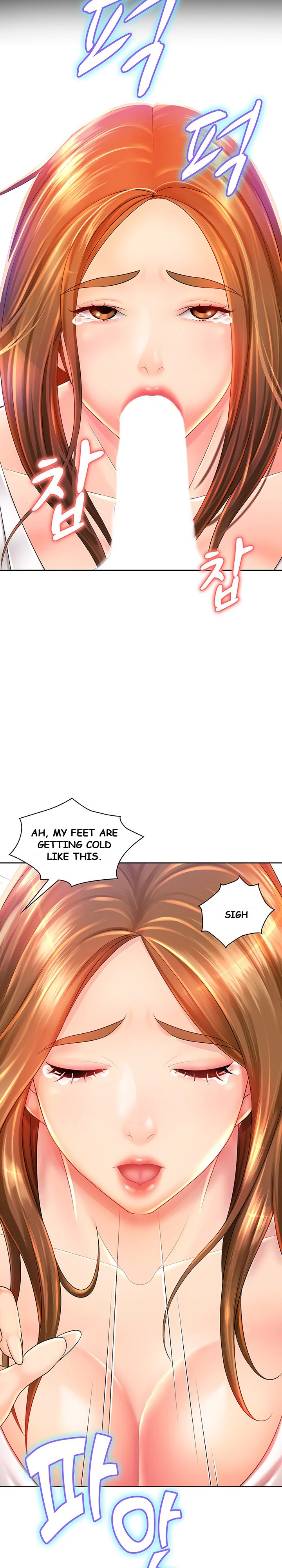 Office Troubles Chapter 1 - Page 19