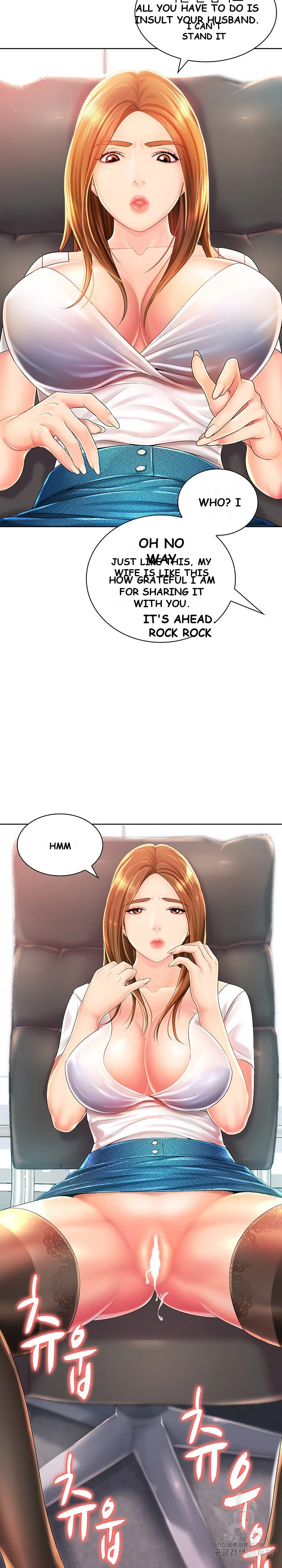 Office Troubles Chapter 1 - Page 8