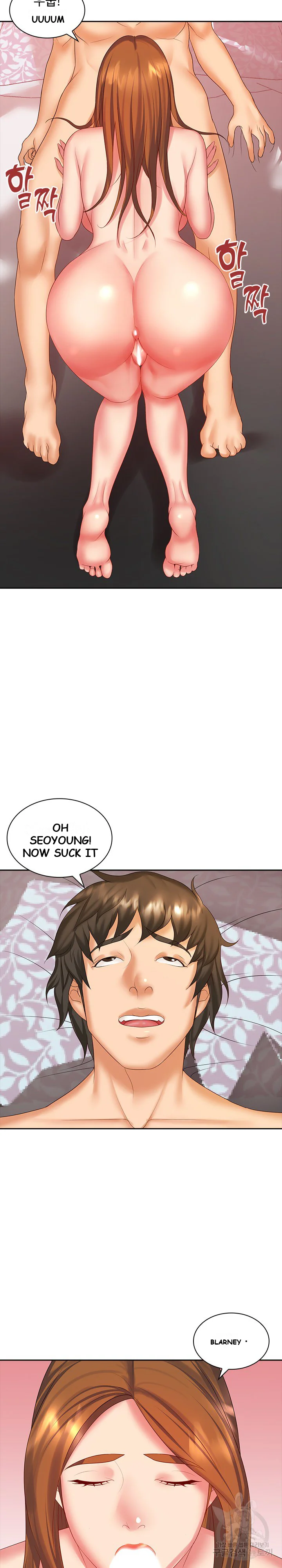 Office Troubles Chapter 10 - Page 17
