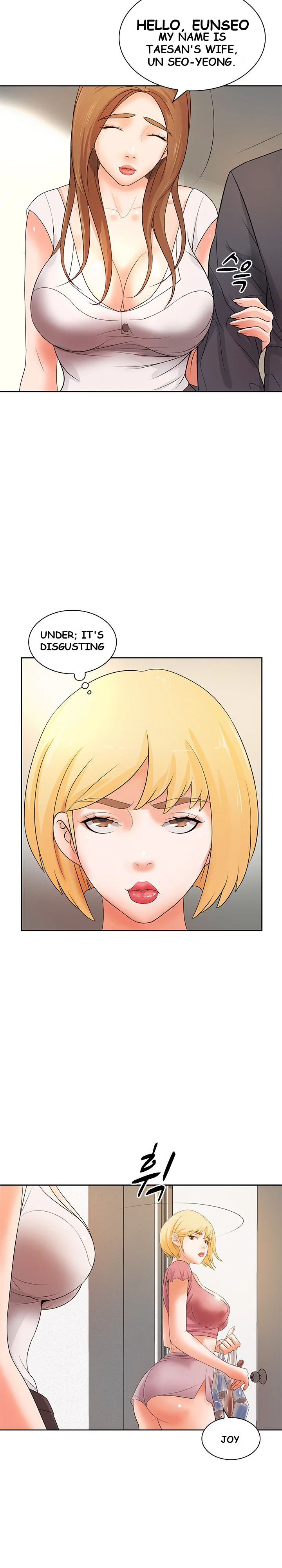 Office Troubles Chapter 11 - Page 11
