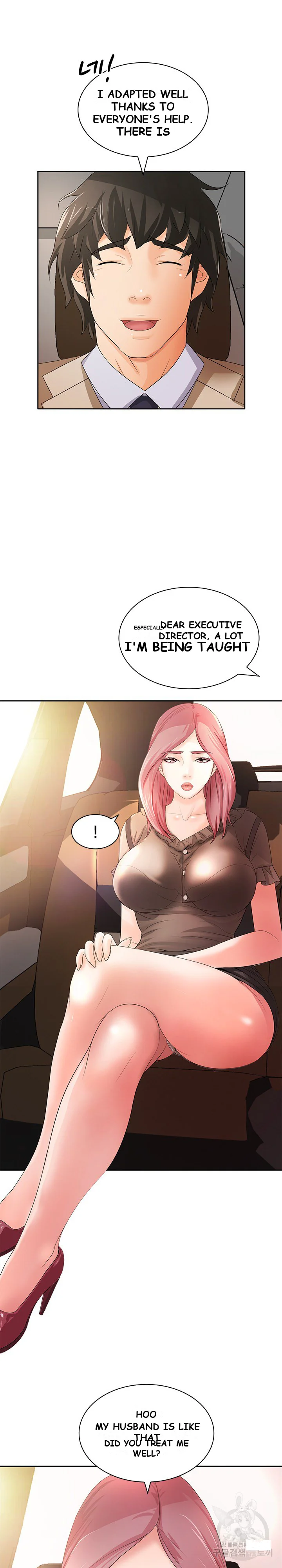 Office Troubles Chapter 11 - Page 20