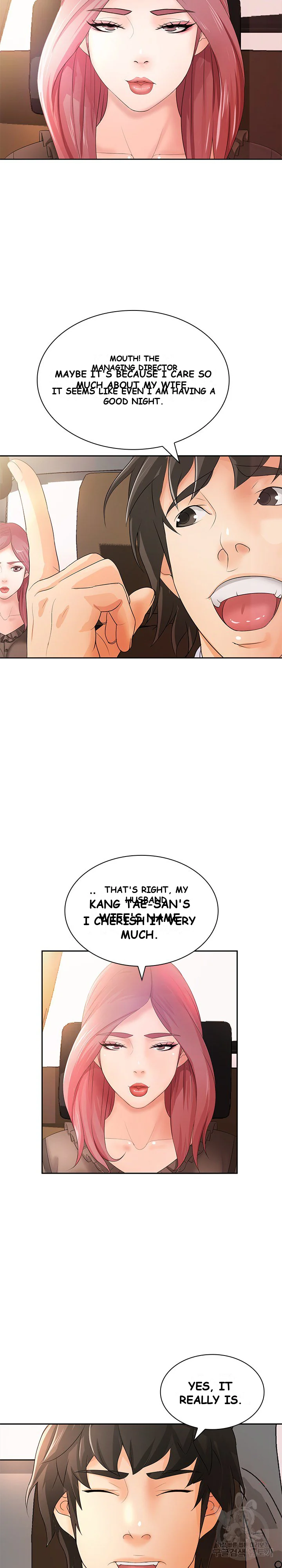 Office Troubles Chapter 11 - Page 21