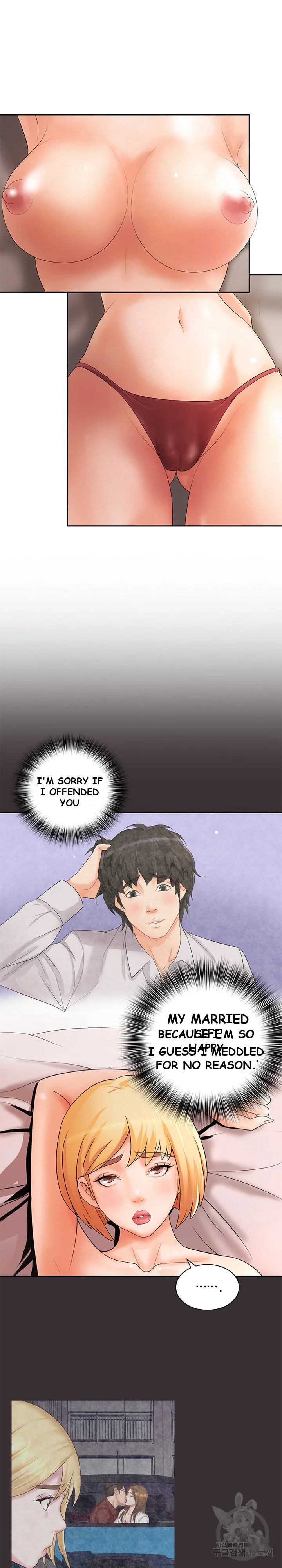 Office Troubles Chapter 11 - Page 3