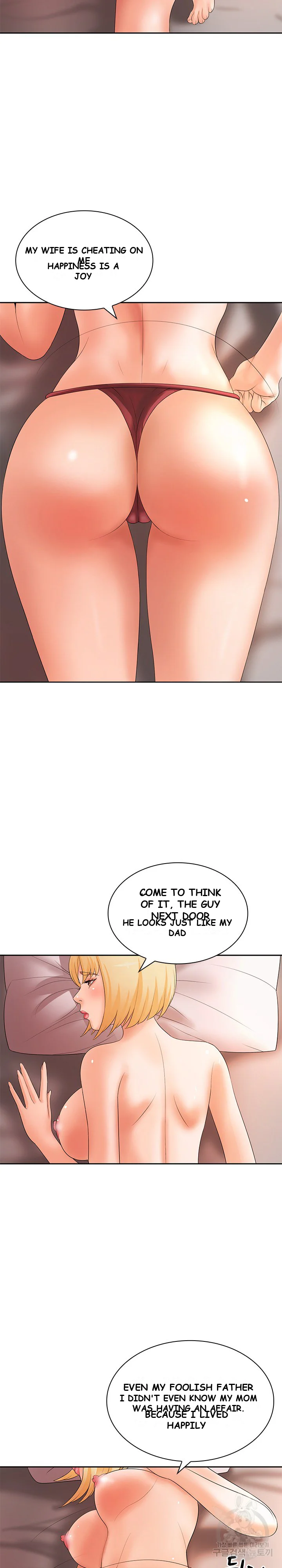 Office Troubles Chapter 11 - Page 5