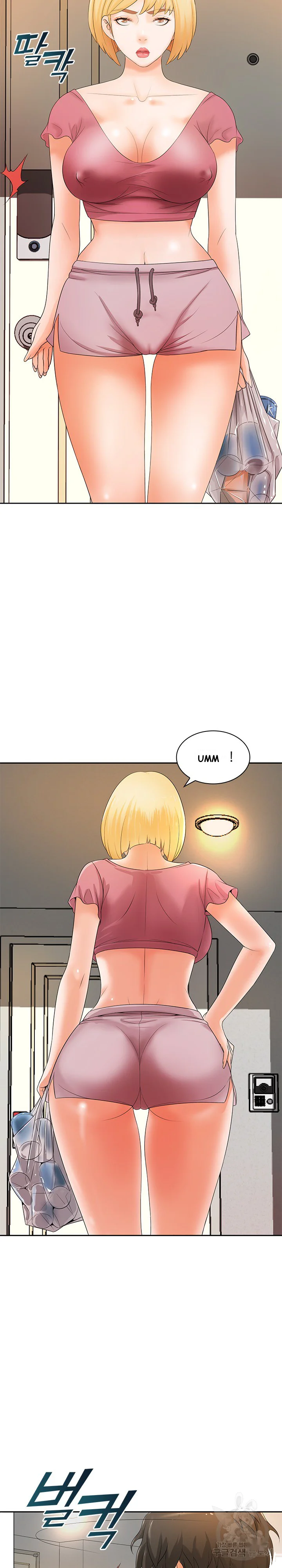 Office Troubles Chapter 11 - Page 7