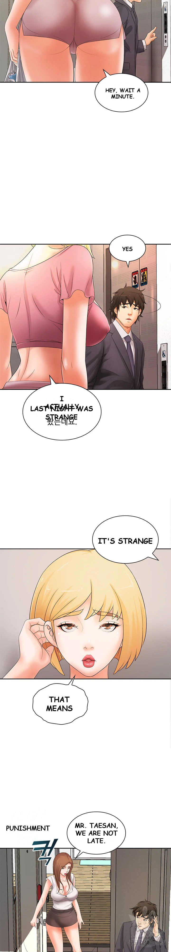 Office Troubles Chapter 11 - Page 9