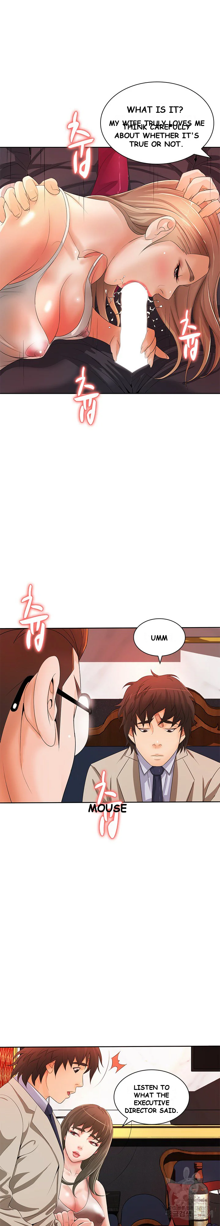 Office Troubles Chapter 12 - Page 16