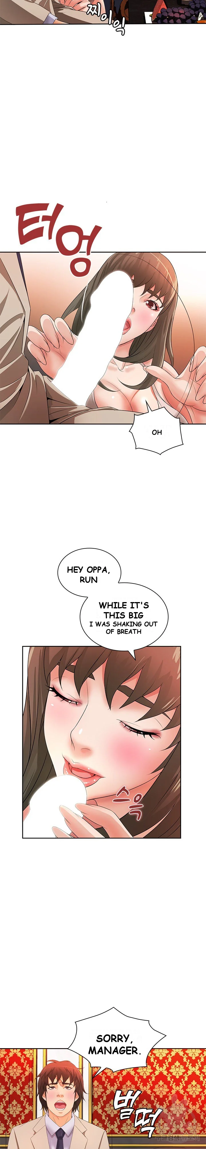 Office Troubles Chapter 12 - Page 17