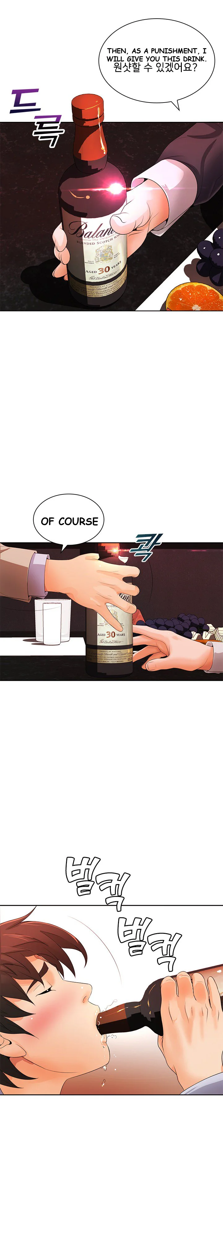 Office Troubles Chapter 12 - Page 19