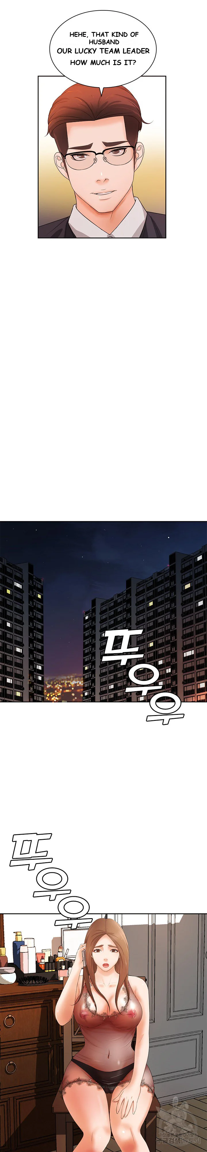 Office Troubles Chapter 12 - Page 20