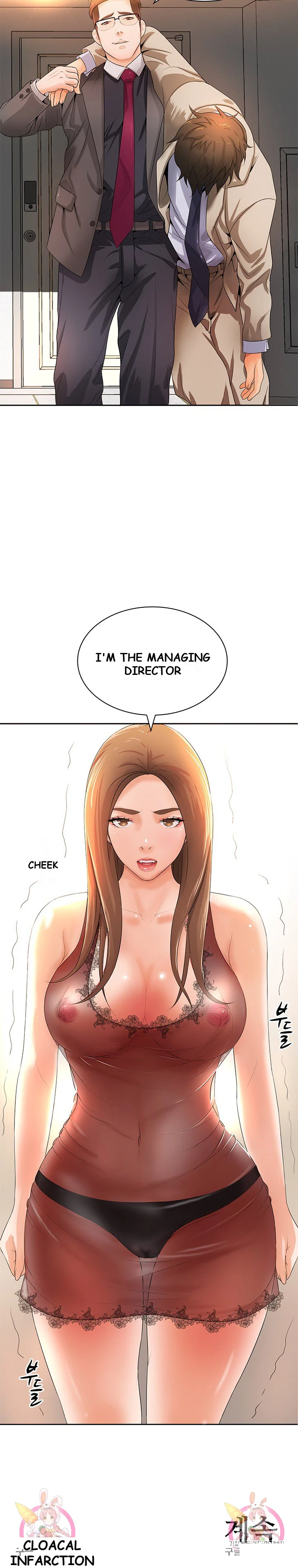 Office Troubles Chapter 12 - Page 24