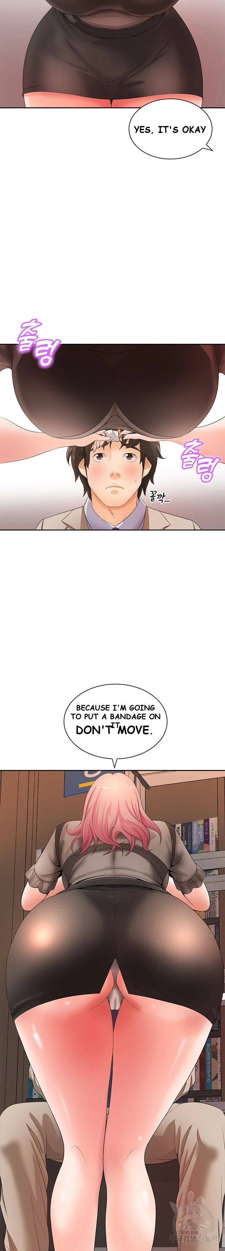 Office Troubles Chapter 12 - Page 3