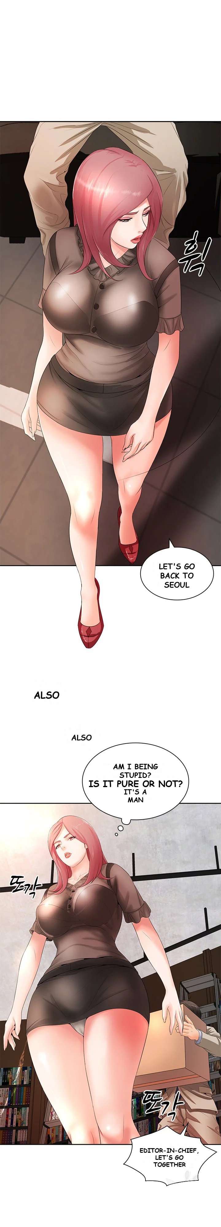 Office Troubles Chapter 12 - Page 5