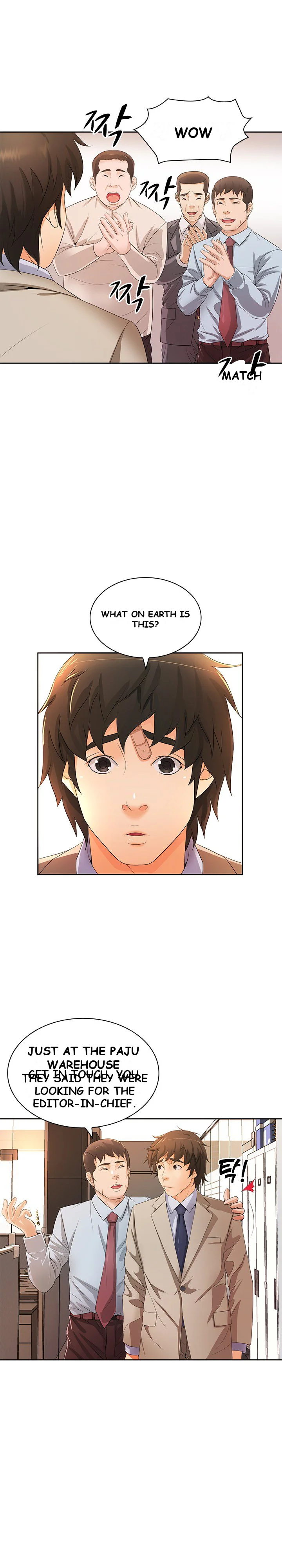 Office Troubles Chapter 12 - Page 7