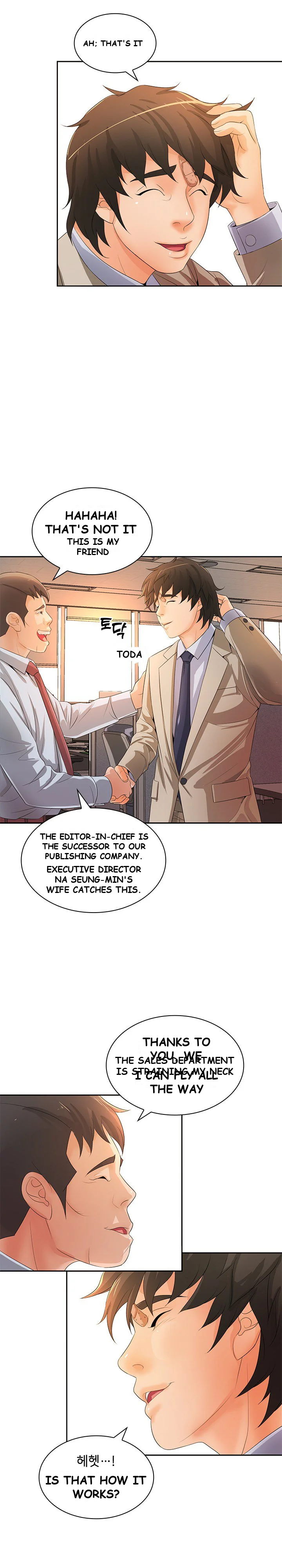 Office Troubles Chapter 12 - Page 8