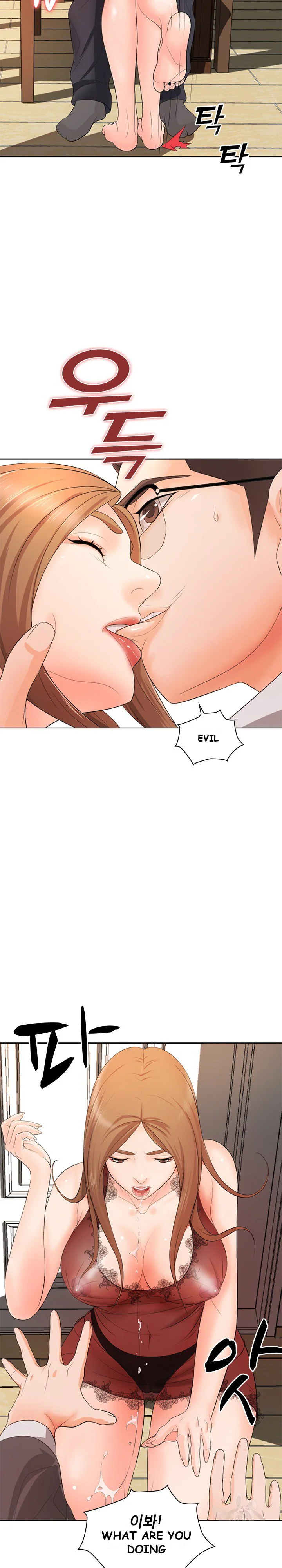 Office Troubles Chapter 13 - Page 11