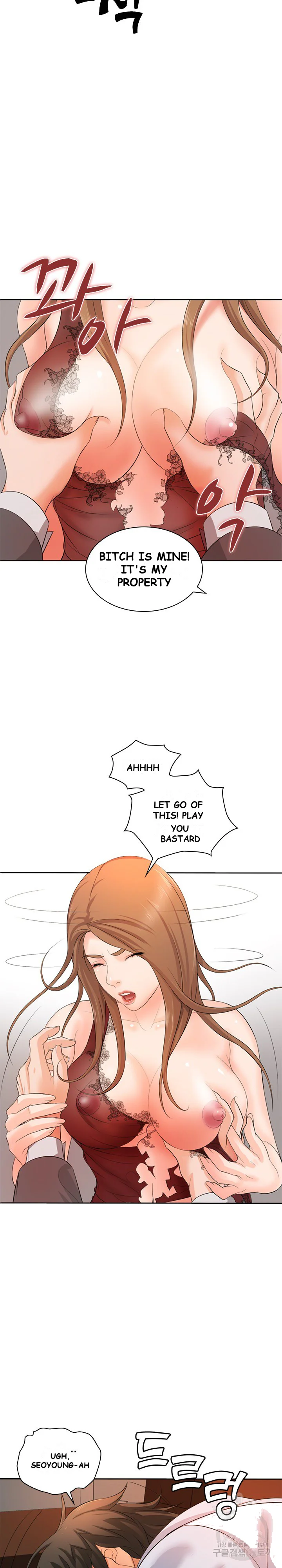 Office Troubles Chapter 13 - Page 14