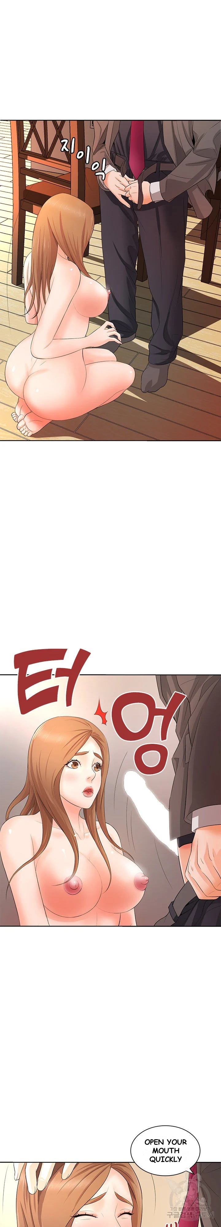 Office Troubles Chapter 13 - Page 24