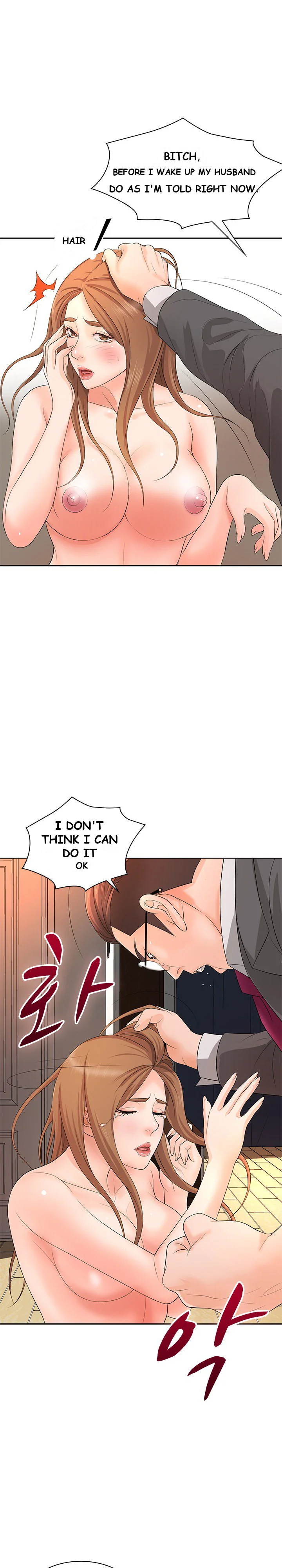 Office Troubles Chapter 13 - Page 26