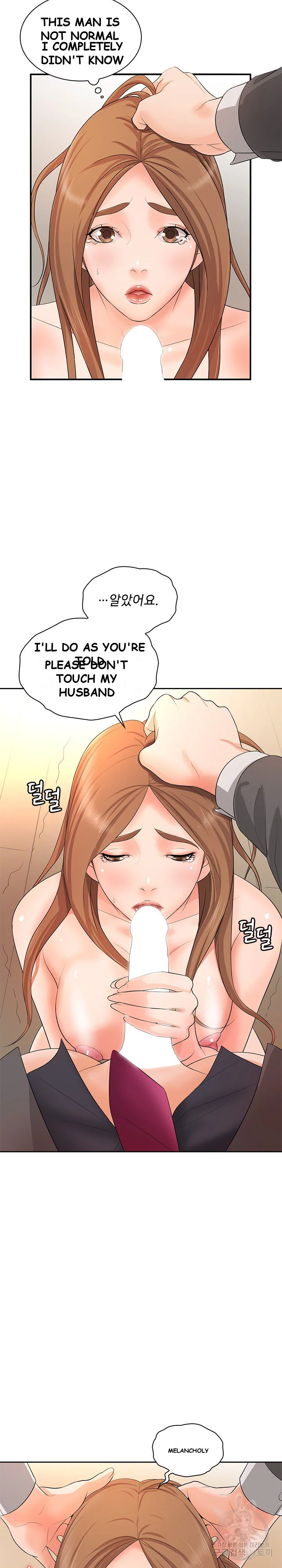 Office Troubles Chapter 13 - Page 27