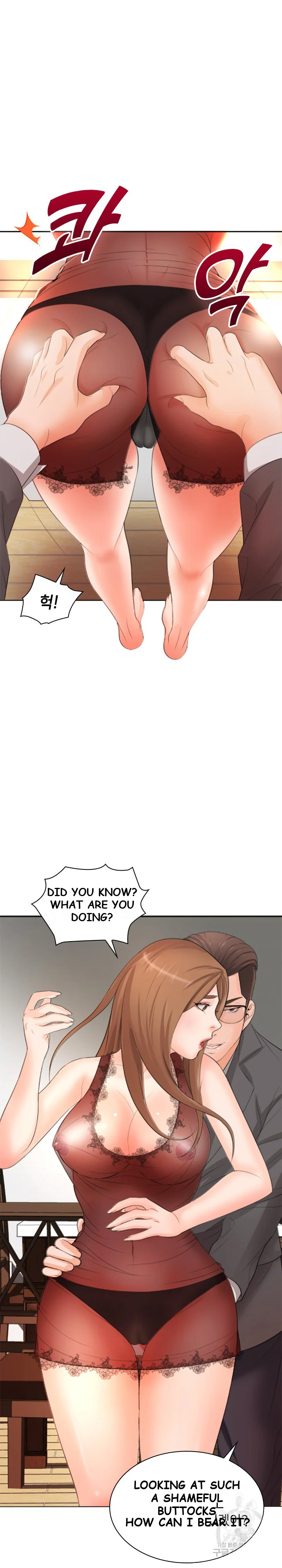 Office Troubles Chapter 13 - Page 7