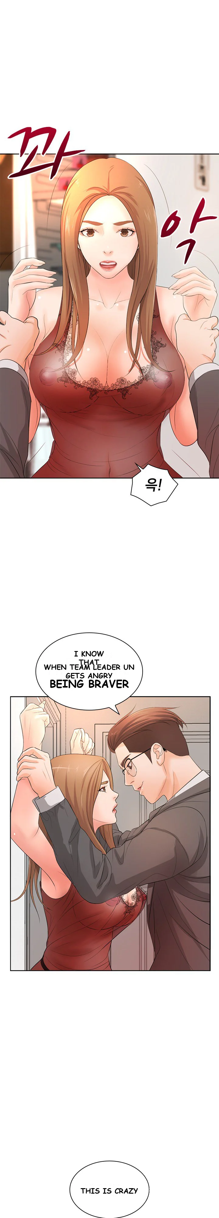 Office Troubles Chapter 13 - Page 9
