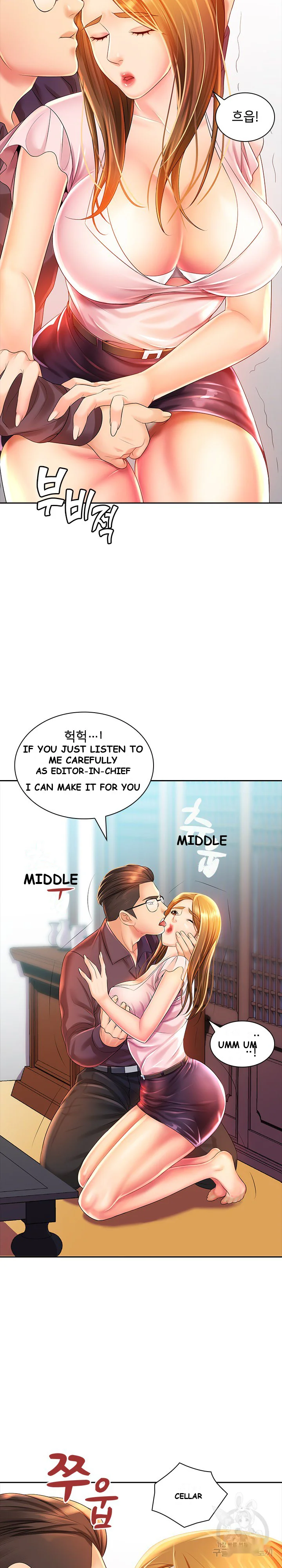 Office Troubles Chapter 2 - Page 24