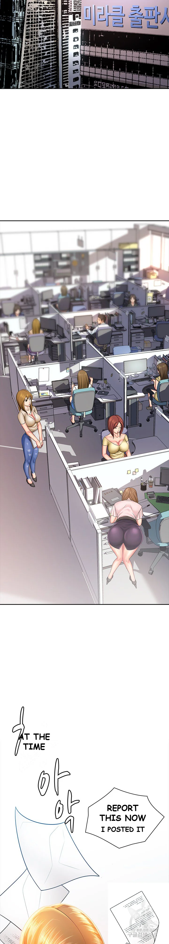 Office Troubles Chapter 2 - Page 3