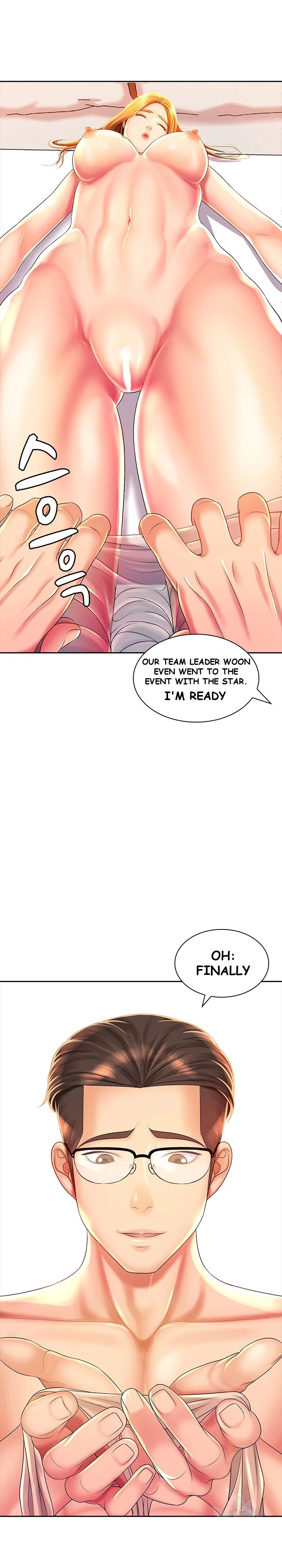 Office Troubles Chapter 2 - Page 30