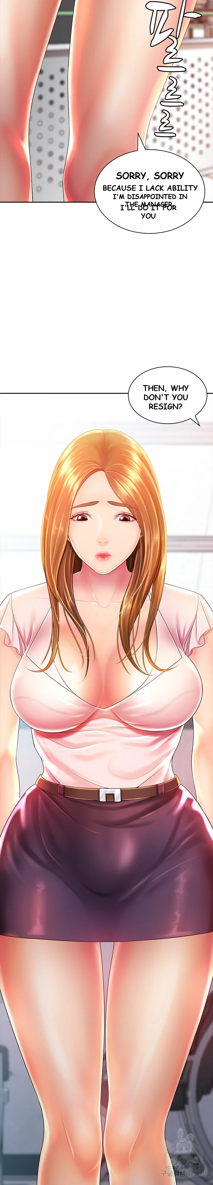 Office Troubles Chapter 2 - Page 6