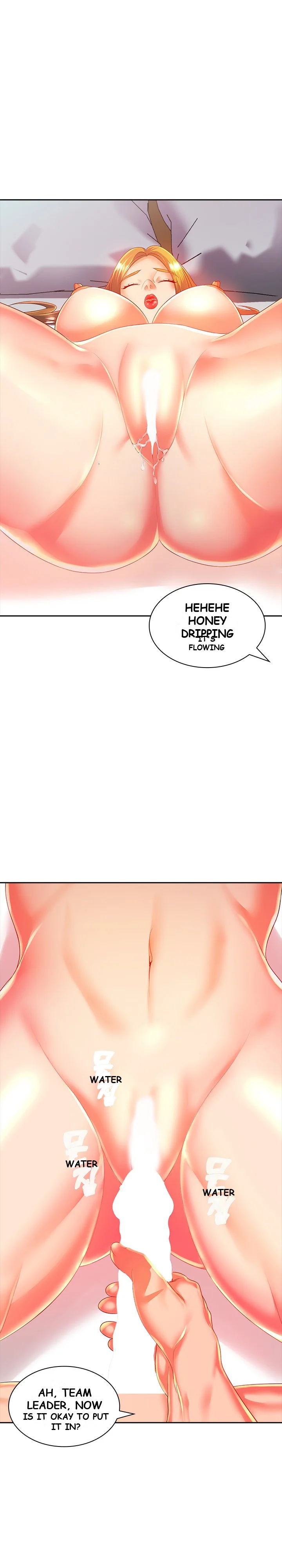 Office Troubles Chapter 3 - Page 12