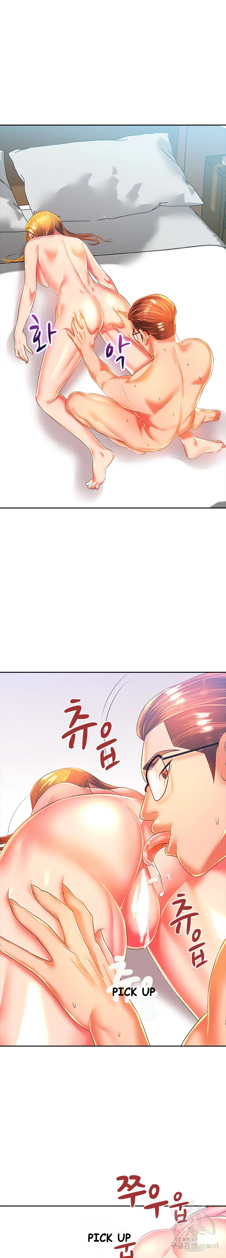 Office Troubles Chapter 3 - Page 19