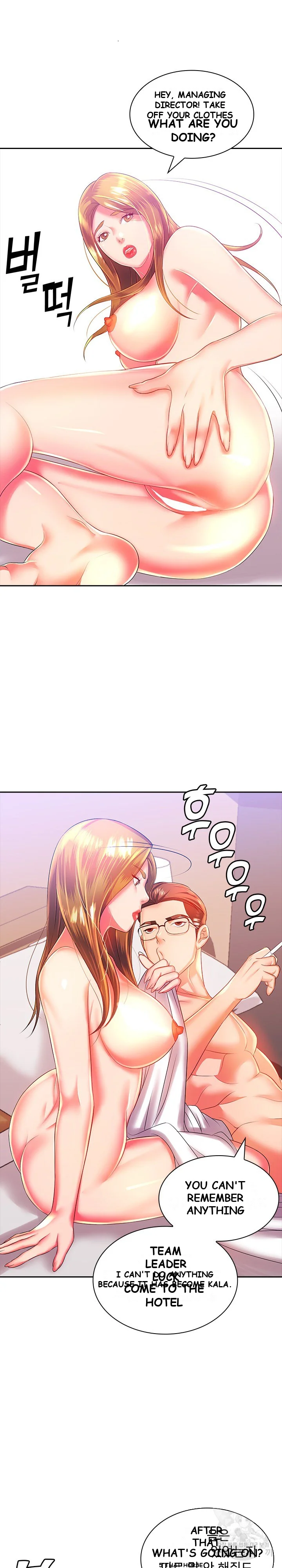 Office Troubles Chapter 3 - Page 25