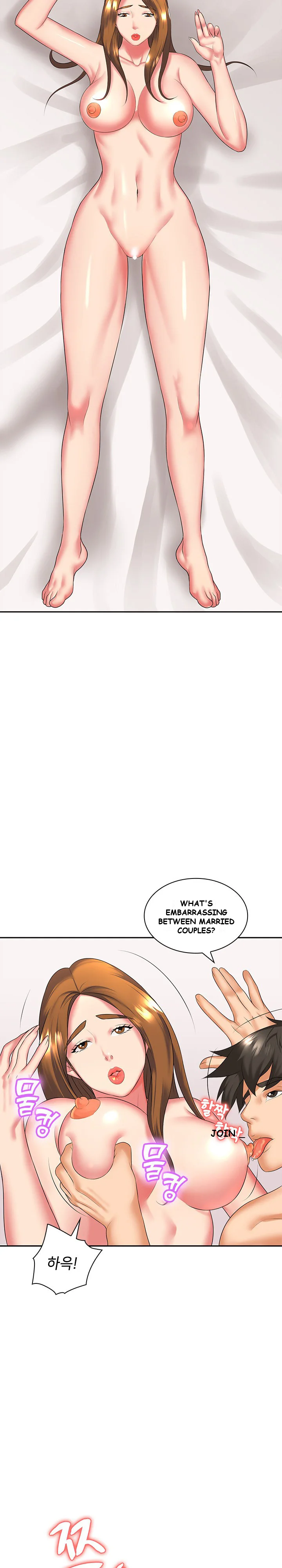 Office Troubles Chapter 4 - Page 12