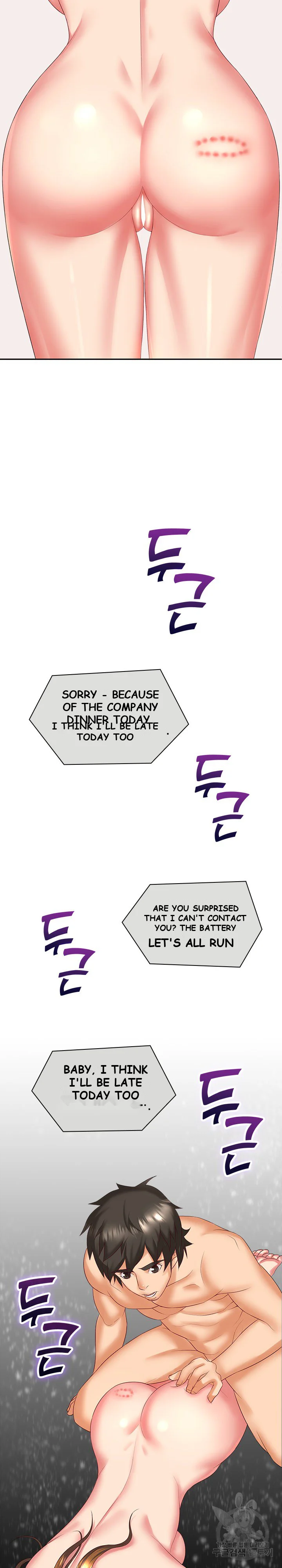 Office Troubles Chapter 4 - Page 22