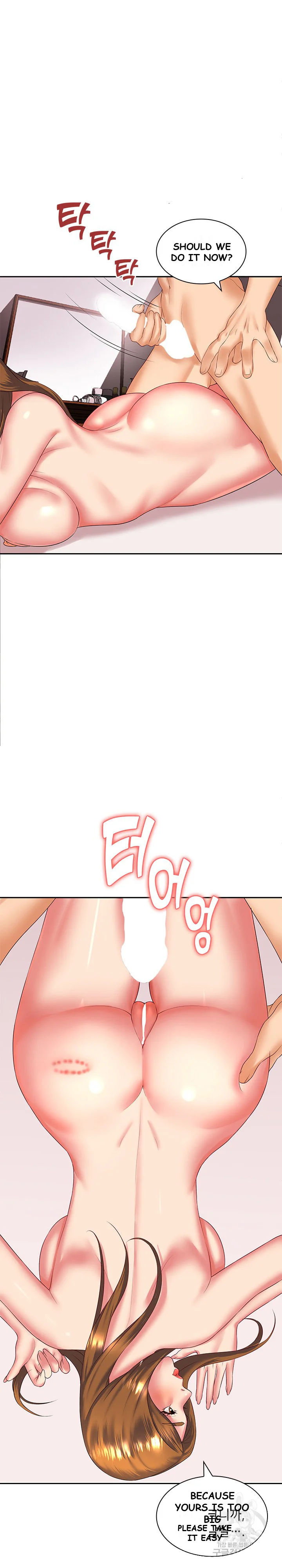 Office Troubles Chapter 4 - Page 25