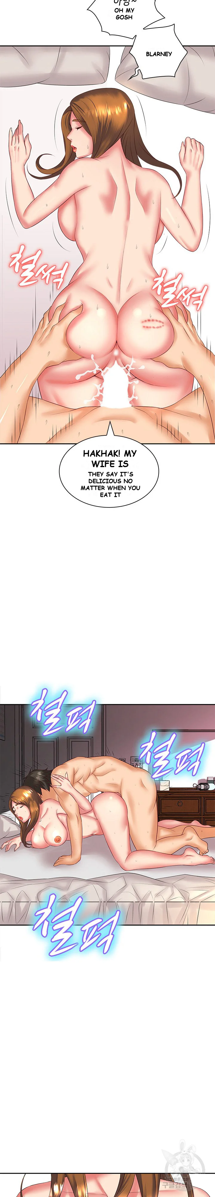 Office Troubles Chapter 4 - Page 27