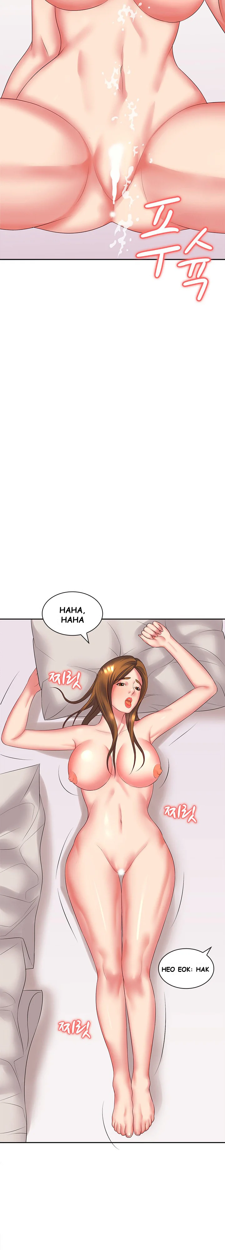Office Troubles Chapter 4 - Page 30