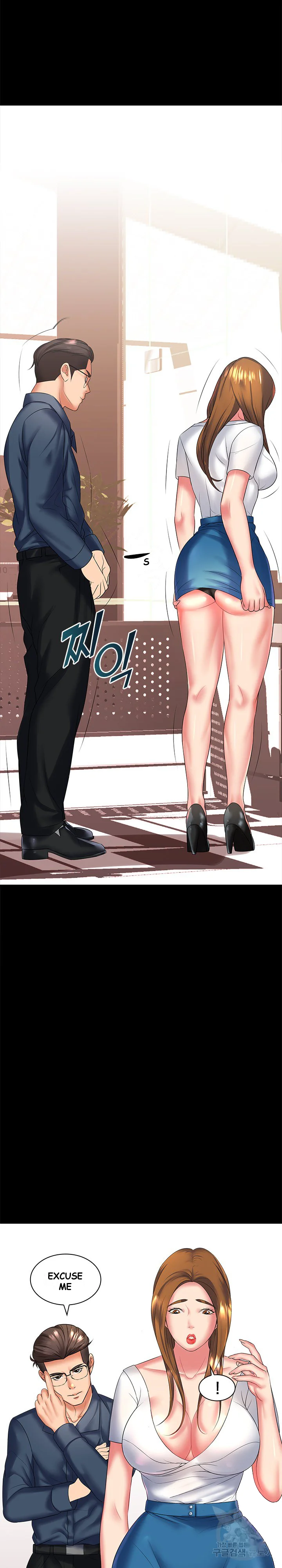 Office Troubles Chapter 4 - Page 32