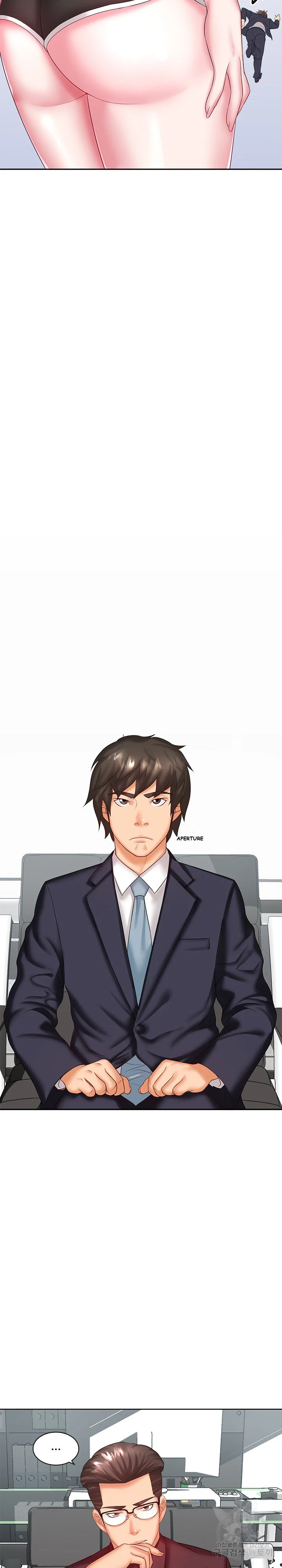 Office Troubles Chapter 5 - Page 17