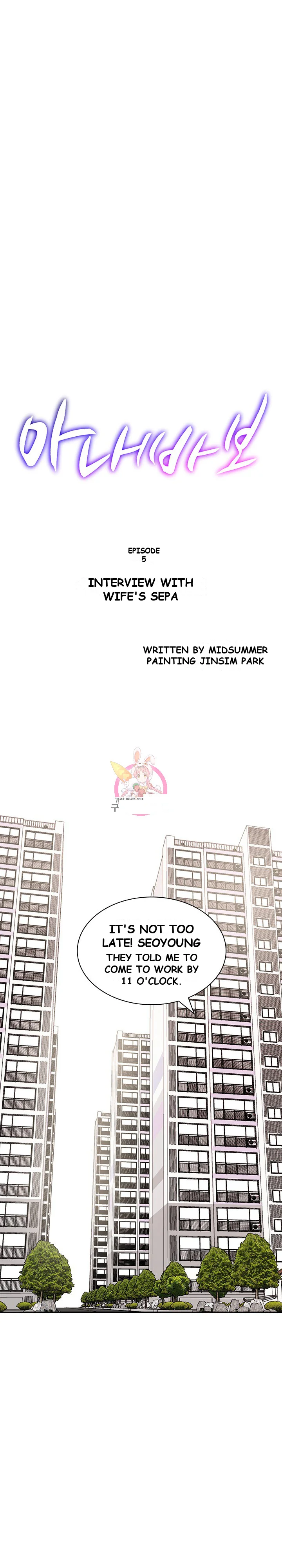 Office Troubles Chapter 5 - Page 2