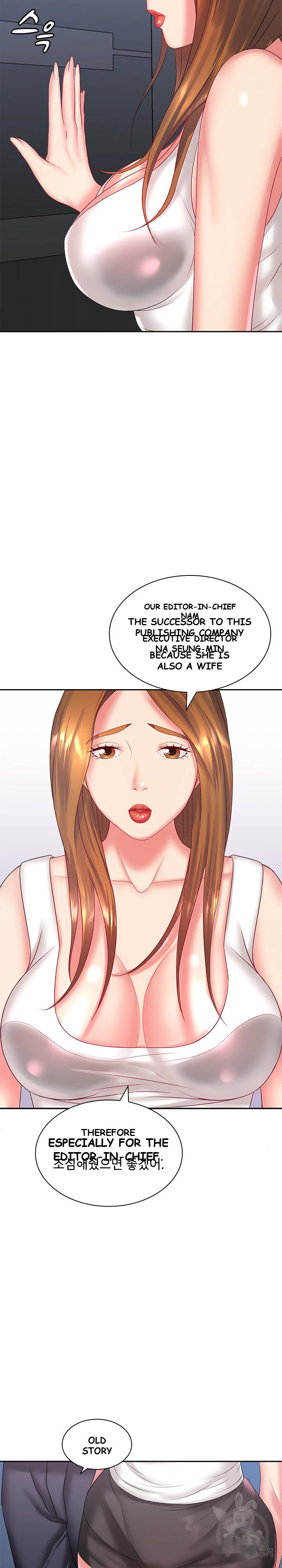 Office Troubles Chapter 5 - Page 26