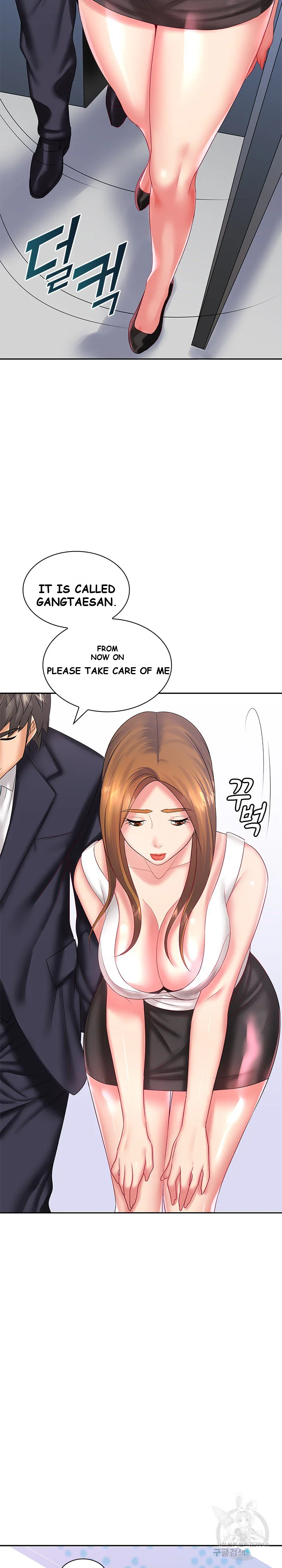 Office Troubles Chapter 5 - Page 27